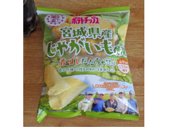カルビー ポテトチップス 宮城県産じゃがいも使用 香ばしだだちゃ豆味