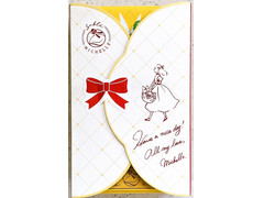 サブレミシェル ヴォヤージュサブレ ハワイ