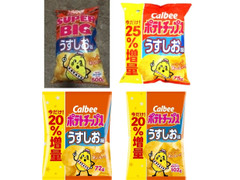 カルビー ポテトチップス うすしお味