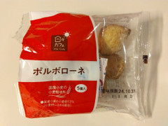 ヤマザキ 日々カフェ ポルボローネ