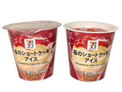 セブン＆アイ セブンプレミアム 苺のショートケーキアイス