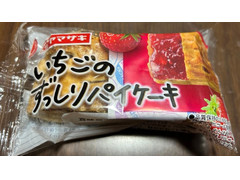 ヤマザキ いちごのずっしりパイケーキ