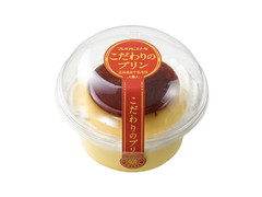 ヤマザキ こだわりのプリン