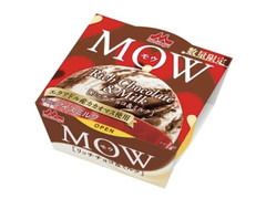 森永 MOW リッチチョコ＆ミルク