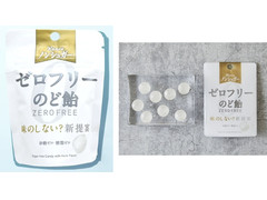 カンロ ノンシュガー ゼロフリーのど飴