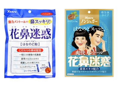 カンロ ノンシュガー 花鼻迷惑はなのど飴