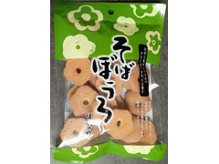 嵯峨の竹 そばぼうろ