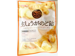 リボン 生しょうがのど飴