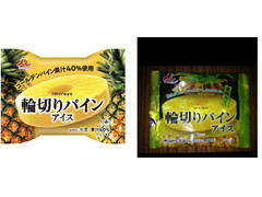 井村屋 輪切りパインアイス