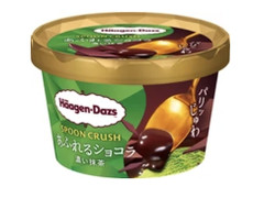 ハーゲンダッツ SPOON CRUSH あふれるショコラ 濃い抹茶