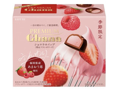 ロッテ プレミアムガーナ ショコラホイップ 苺＆フランボワーズ