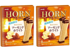 明治 ホルン アーモンドホワイト