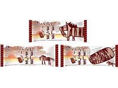 森永製菓 夕日に染まったしましまうまうまバー ちょこ味