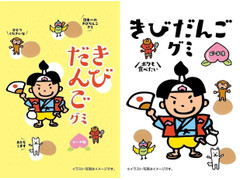 クリート きびだんごグミ