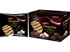 カルビー ポテトチップス ショコラポテト ココア味