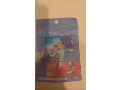 カンロ ラムネに恋して