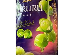 カンロ じゅるる シャインマスカット