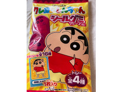 フルタ クレヨンしんちゃんシールグミグレープ