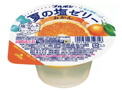 ブルボン 夏の塩ゼリーみかん