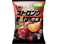 湖池屋 湖池屋ストロング 暴れしそ梅