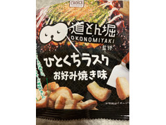 クリート 道頓堀ひとくちラスク