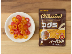UHA味覚糖 コグミ オーバンド