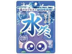 UHA味覚糖 水グミ わかさ生活 ブルーベリー味