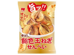 ひざつき 香ばし飴色玉ねぎせんべい