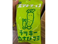 三真 ラッキーわさびマヨ