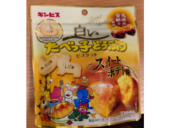 ギンビス 白いたべっ子どうぶつ スイートポテト味