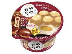 井村屋 やわもちアイス 栗づくし