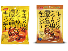 ノーベル キャラメルがとろ～り出てくる濃厚な味わいのキャンデー