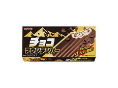ロッテ チョコマウンテンバー