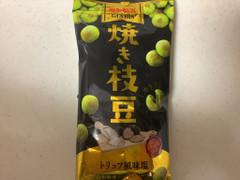 ギンビス 焼き枝豆 トリュフ風味塩