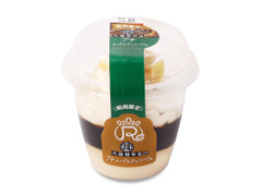 ロピア 丸福珈琲店のプチメープルナッツパフェ