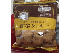 三ツ矢製菓 おやつの広場です。 紅茶クッキー