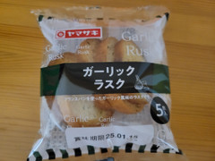 ヤマザキ ガーリックラスク