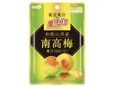 明治 果汁グミ 南高梅