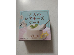 カルディ 大人のレアチーズケーキ