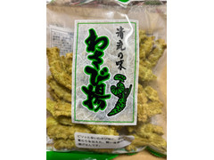 大豊製菓工業 わさび揚