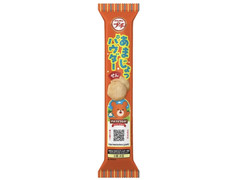 ブルボン プチ あまじょっパウダーせん