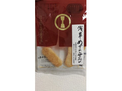王様堂本店 浅草 めずらしせんべい