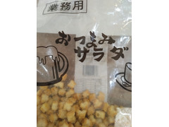 大竹製菓 おつまみサラダ