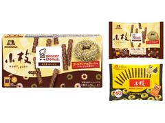 森永製菓 小枝 ゴールデンチョコレート