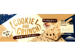 シャトレーゼ クッキー＆クランチバー アッサムティー