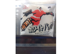 三星 ホワイトパック