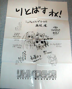 nikki_19.7.29_02.jpg