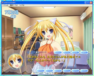nikki_20.2.8_2.jpg