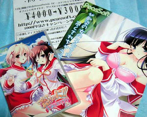 nikki_20.4.7.jpg