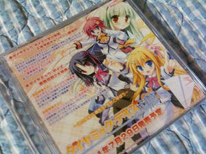 体験版